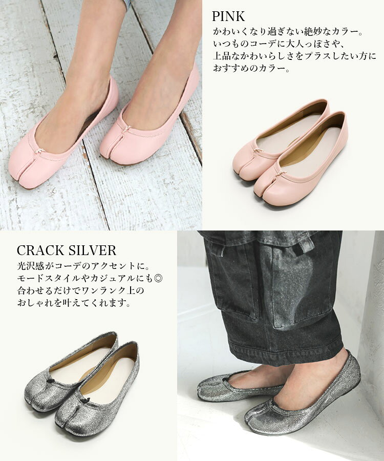 5390円!30%OFFクーポンご利用で■【楽天ランキング1位】パンプス ローヒール 足袋シューズ タビシューズ 足袋パンプス レディース パンプス 痛くない 柔らかい レディース シューズ パンプス 痛くない 柔らかい Donoban 歩きやすく 疲れにくい - メイン画像 16