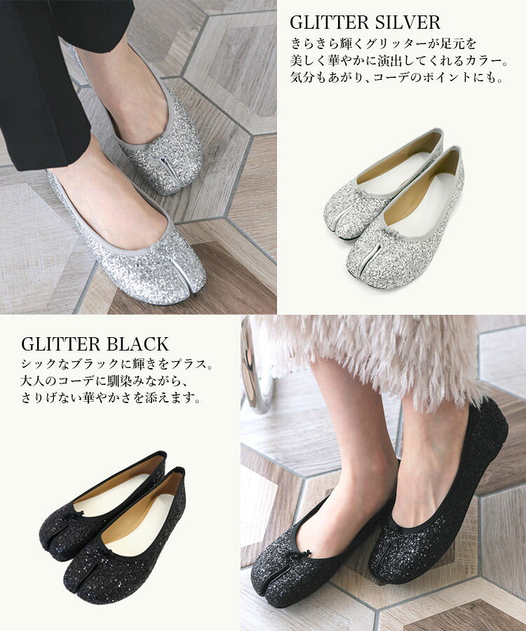 5390円!30%OFFクーポンご利用で■【楽天ランキング1位】パンプス ローヒール 足袋シューズ タビシューズ 足袋パンプス レディース パンプス 痛くない 柔らかい レディース シューズ パンプス 痛くない 柔らかい Donoban 歩きやすく 疲れにくい - メイン画像 17