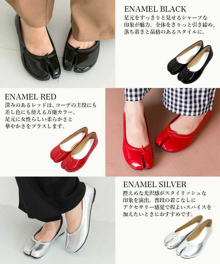 5390円!30%OFFクーポンご利用で■【楽天ランキング1位】パンプス ローヒール 足袋シューズ タビシューズ 足袋パンプス レディース パンプス 痛くない 柔らかい レディース シューズ パンプス 痛くない 柔らかい Donoban 歩きやすく 疲れにくい - メイン画像 18