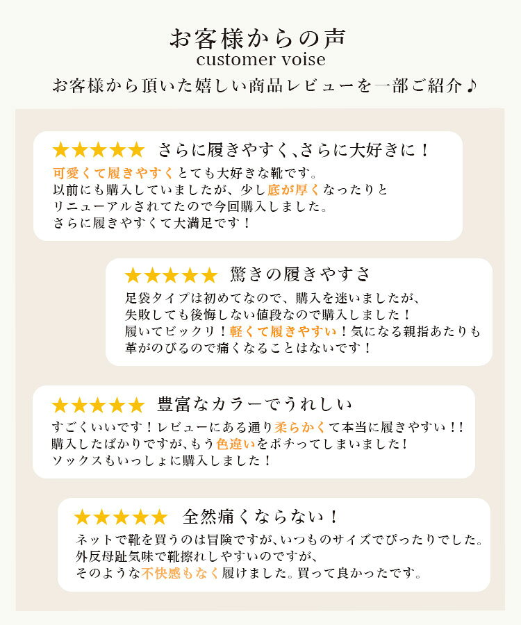5390円!30%OFFクーポンご利用で■【楽天ランキング1位】パンプス ローヒール 足袋シューズ タビシューズ 足袋パンプス レディース パンプス 痛くない 柔らかい レディース シューズ パンプス 痛くない 柔らかい Donoban 歩きやすく 疲れにくい - メイン画像 5