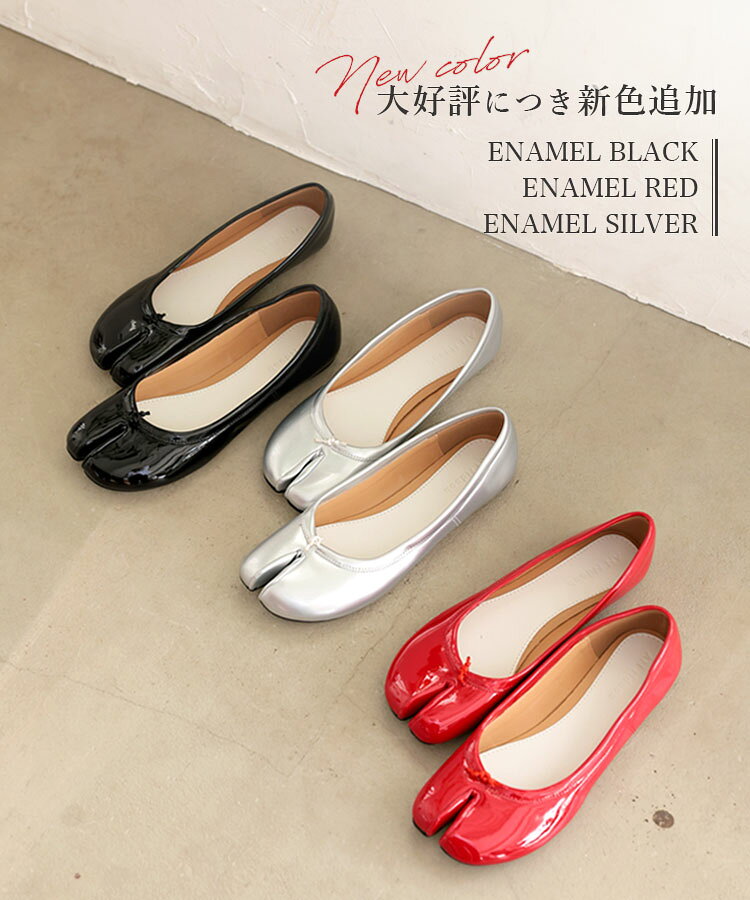 5390円!30%OFFクーポンご利用で■【楽天ランキング1位】パンプス ローヒール 足袋シューズ タビシューズ 足袋パンプス レディース パンプス 痛くない 柔らかい レディース シューズ パンプス 痛くない 柔らかい Donoban 歩きやすく 疲れにくい - メイン画像 6