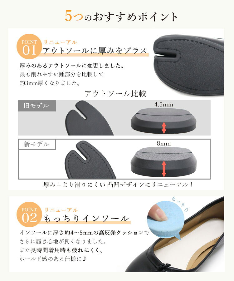 5390円!30%OFFクーポンご利用で■【楽天ランキング1位】パンプス ローヒール 足袋シューズ タビシューズ 足袋パンプス レディース パンプス 痛くない 柔らかい レディース シューズ パンプス 痛くない 柔らかい Donoban 歩きやすく 疲れにくい - メイン画像 9