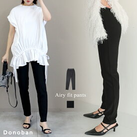 パンツ レディース ボトムス ロングパンツ ロング丈 ショート丈 レギンス スパッツ レギンスパンツ スキニーパンツ インナー ウエストゴム Donoban｜オフィスカジュアル 美脚 脚長 伸縮性 ストレッチ 体型カバー ドノバン