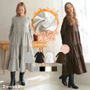 【クーポン利用で5874円 スーパーSALE限定価格 】レディース ワンピース ワンピ 裏起毛 スウェット ティアード ロングワンピ 長袖 ロング丈 ショート丈 クルーネック ゆるワンピ Aライン ポケット付き マタニティ Donoban冬服 大人 ゆったり 体型カバー 重ね着 ドノバン