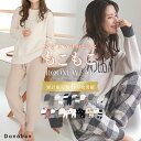 【シリーズ累計60000枚突破】ルームウェア レディース 冷房対策 ルームウェア もこもこ ルームウェアもこもこ パジャ…