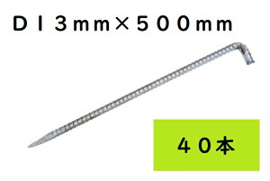 L^AJ[s D13×500 40{ V[gE}bgތŒs yO n JISKii Y RD13500ykCEEzs sz