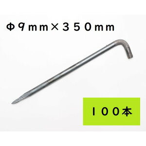 L^AJ[s 9×350 100{ V[gE}bgތŒs yO n JISKii Y R9350ykCEEzs sz