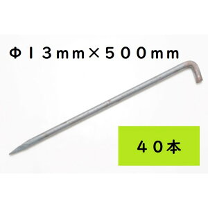 L^AJ[s 13×500 40{ V[gE}bgތŒs yO n JISKii Y R13500ykCEEzs sz