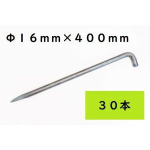 L^AJ[s 16×400 30{ V[gE}bgތŒs yO n JISKii Y R16400ykCEEzs sz