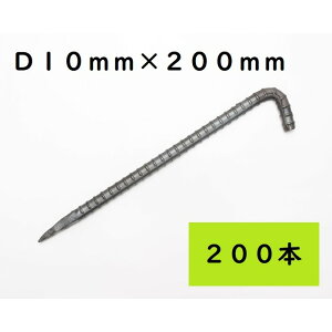 L^AJ[s D10×200 200{ V[gE}bgތŒs yO n JISKii Y RD10200ykCEEzs sz