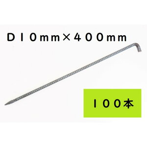 L^AJ[s D10×400 100{ V[gE}bgތŒs yO n JISKii Y RD10400ykCEEzs sz