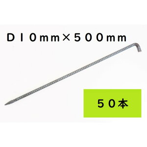 L^AJ[s D10×500 50{ V[gE}bgތŒs yO n JISKii Y RD10500ykCEEzs sz