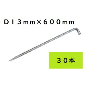 L^AJ[s D13×600 30{ V[gE}bgތŒs yO n JISKii Y RD13600ykCEEzs sz