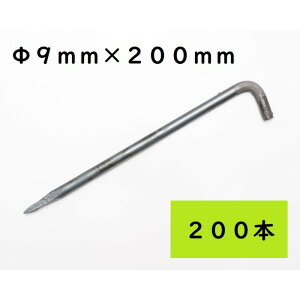 L^AJ[s 9×200 200{ V[gE}bgތŒs yO n JISKii Y R9200ykCEEzs sz