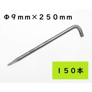 L^AJ[s 9×250 150{ V[gE}bgތŒs yO n JISKii Y R9250ykCEEzs sz