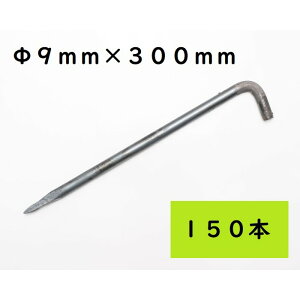 L^AJ[s 9×300 150{ V[gE}bgތŒs yO n JISKii Y R9300ykCEEzs sz