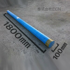 u[V[g  [  1.8m×100m { {V[g  pi  Cxg AEghA W[ s ЊQ h H y z  H q  DIY Ɩp z zp