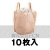 楽天市場 トン袋の通販
