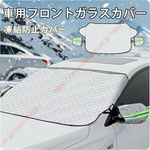 �G�N�X�g���C�� T32�^ 3��� T33�^ 4��� ��p �t�����g�K���X�J�o�[ �ԗp����L�b�g �����h�~�J�o�[ �ԃT���V�F�[�h ��΍� �h�� �܂��ݎ��[�ܕt�� �l�G�K�p ���悯 ���悯 ���t �ϐ� ����