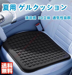 �����h�N���[�U�[ 100�n UZJ100W HDJ101K �K�p �� �Q���N�b�V���� �W�F���N�b�V���� �n�j�J�� �V�[�g�N�b�V���� ���z�c �ėp �⊴ ���� �ʋC�� �ϋv�� 3D���� �^�]�� ����� ���K�N�b�V���� �J�[�N