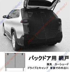 ���N�T�XRX�nAL20RX200RX300RX350RX350hRX450hRX450hLRX500h�i2015�N�`���s�j��p �� �T���V�F�[�h �ԗp�Ԍ� �f�M ���O���J�b�g �ᒠ �E�C���h�[�l�b�g �J�[�p�i �Ռ��l�b�g ���悯 �V�F�[�h �������E�B��