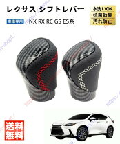 楽天市場】レクサス gsシフトノブの通販