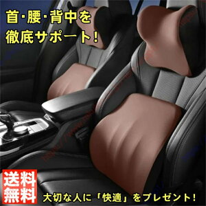 BMW X1/X2/X4/X4 M/X5/X5 M/X6/X6 M�K�p �N�b�V���� �^�]�N�b�V���� �� ���ɃN�b�V���� �w�b�h���X�g �����o�[�T�|�[�g �w������ ��J�΍� �ᔽ�� �ʋC�� �����ԉ^�] �Ԓ��� ����\ �w������ �� ��