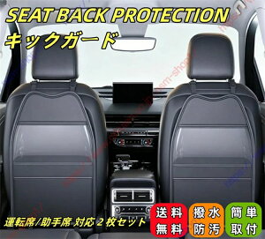 WR-V WRV DG5�i2024�N3���`���s�j�K�p �� �L�b�N�K�[�h �V�[�g�o�b�N�|�P�b�g �㕔���� �v���e�N�^�[ �V�� ���� �q�� �R��h�~ ���� �h�� ���h�~ �ی�}�b�g �|�P�b�g�t�� ���@�\ ������ ��������