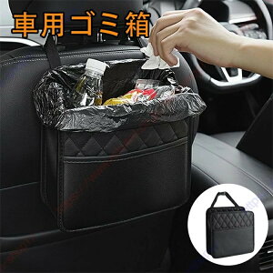 ���N�T�X LS 40�n 50�n LS460/LS460L/LS600h/LS600hL/LS500/LS500h�K�p ���[�{�b�N�X �� �S�~�� �܂肽���ݎ� �V�[�g�o�b�N�|�P�b�g �������� �h�� ����h�~ �w�b�h���X�g ���t���ȒP PU�f�� �֗��O�b�Y 