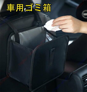WR-V WRV DG5�i2024�N3���`���s�j�K�p �ԗp�S�~�� �ԍڂ��ݔ� �|����Ԃ̃S�~�� ���[�|�P�b�g ��e�� �܂��� �ȃX�y�[�X �h�� �ȒP��t�ԑO�㕔����/����/�I�t�B�X�ɍœK �y���������z