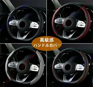 bZ4X XE�n YE�n�K�p �n���h���J�o�[ �X�e�A�����O�J�o�[ ������ ������ ���K �ԗp D�^ O�^ ������� �ϖ��Ր� ����h�~ ����~�� 4�F �ی�J�o�[ �����p�[�c �J�[�p�i �A�N�Z�T���[ ��t�ȒP�y��
