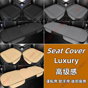 �X�}�[�g �t�H�[�t�H�[ SMART�K�p �N�b�V���� �V�[�g�J�o�[ ���z�c �V�[�g�N�b�V���� �� �ʋC�� �⊴ ����~�� �^�]�� ����� �㕔���� �h�� ���h�~ ���� �֗� ���[ �Ԓ��� 3�F 3���Z�b�g �J�[