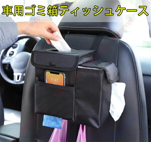 WR-V WRV DG5�i2024�N3���`���s�j�K�p �� �S�~�� �ԗp���[�{�b�N�X �|�P�b�g �L�����v �S�~�� ��e�� �܂肽���� �W�� �ȃX�y�[�X �����|���� ���@�\ �֗��O�b�Y �ԓ������y���������z