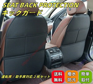 WR-V WRV DG5�i2024�N3���`���s�j�K�p �� �L�b�N�K�[�h �V�[�g�o�b�N�|�P�b�g �㕔���� �v���e�N�^�[ �V�� ���� �q�� �R��h�~ ���� �h�� ���h�~ �ی�}�b�g 3�|�P�b�g�t�� ���@�\ ������ ������