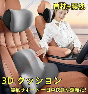 ���N�T�X RX�n 350 350h 450h 450hL 500h�K�p �N�b�V���� �� �^�]�N�b�V���� ���ɃN�b�V���� �w�b�h���X�g �����o�[�T�|�[�g �w������ ��J�΍� �ᔽ�� �ʋC�� �����ԉ^�] �Ԓ��� ����\ �w������ 