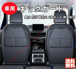 �~���C�[�X LA300S/LA310S/LA350S/LA360S�^�K�p �� �L�b�N�K�[�h �㕔���� �v���e�N�^�[ �V�[�g�o�b�N�|�P�b�g �V�� ���� �q�� �R��h�~ ���� �h�� ���h�~ �ی�}�b�g �|�P�b�g�t�� ���@�\ ������ ��