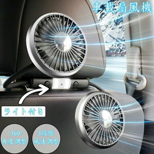 �c�C���t�@�� �t�@�� �T�[�L�����[�^�[ �J�[ ���^ �ԍ� �M���� Type-C ���C�g �w�b�h���X�g USB �z�� �|�[�^�u�� �ԗp��@ �� �^�]��
