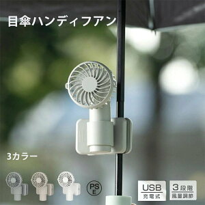 ���^ �~�j��@ �g�ѐ�@ �[�d�� 4WAY USB��@ �N���b�v �P �N���b�v�t�@�� �n���f�B�t�@�� ���P