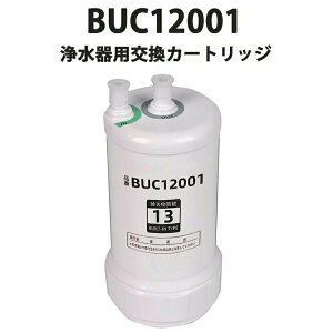 �J�[�g���b�W �N�����X�C UZC2000 �A���_�[�V���N�^ �J�[�g���b�W �򐅊�@�\�t�n���h�V�����[����p
