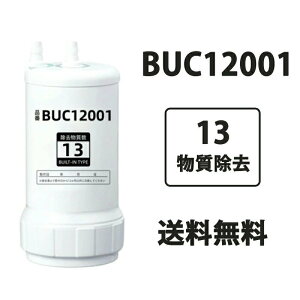 �����\�^�C�v ��p�i 13�� UZC2000�����p�򐅃J�[�g���b�W �L�b�`�����i buc12001 UZC2000 �V�������� 2026 BUC12001