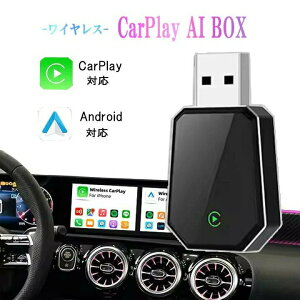 WiFi �L��CarPlay �J�[�v���C ���� �����ڑ� play �A�_�v�^�[ iphone & box Auto 5G ���C�����X ai Bluetooth CarPlay