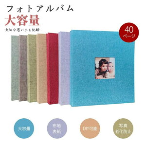 フォトアルバム 貼り付け」の人気商品一覧 | 安い商品を通販サイトから 