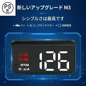 ���@�\�T�u���[�^�[ ���˓��e �w�b�h�A�b�v�f�B�X�v���C OBD2 �t�����g�K���X�\��