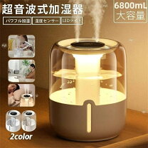 楽天市場】加湿 6.5lの通販
