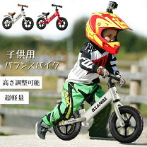 楽天市場】バランスバイク ログキッカー（おもちゃ）の通販