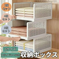 楽天市場】風呂場 衣装 ケースの通販