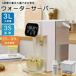 卓上ウォーターサーバー 浄水」の人気商品一覧・価格比較 - 価格.com