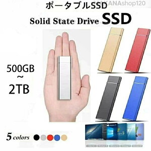 SALE�I�y2026�V�o��z�y1�N�ۏ؁z�|�[�^�u��SSD �O�t��SSD �O�t���n�[�h�f�B�X�N 500GB 1TB 2TB �����^�|�[�^�u�� �n�[�h�f�B�X�N �É� �R���p�N�g ���^