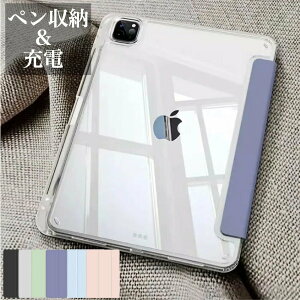 iPad Air 11/Air13�C���`(M4/M3/M2) Pro 11�C���`(M5/M4) 2024 ��11���� A16 ��10���� �P�[�X ��9���� ��8���� ��7���� iPad Air ��5���� Air4 Pro 11�C���`(��4/3/2����) �J�o�[ Apple Pencil��2����̎��[&�[�d �����w��