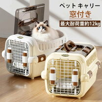 楽天市場】ペットケージ 航空輸送の通販